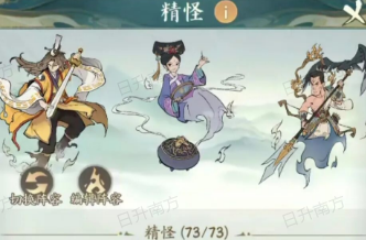 寻道大千洪荒精怪玩法氪金建议