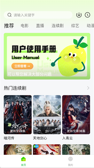 小柠檬影视
