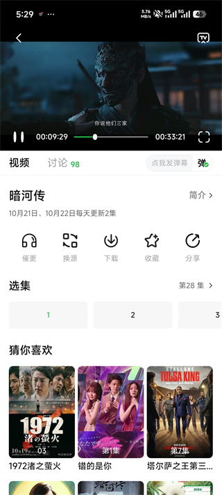 小柠檬影视