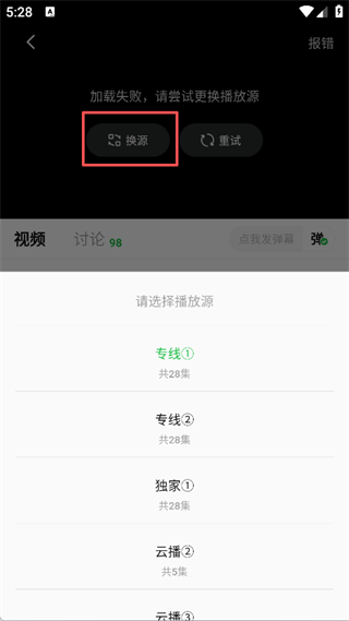 小柠檬影视