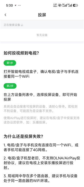 小柠檬影视