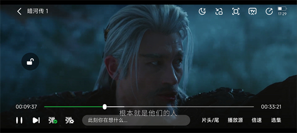 小柠檬影视