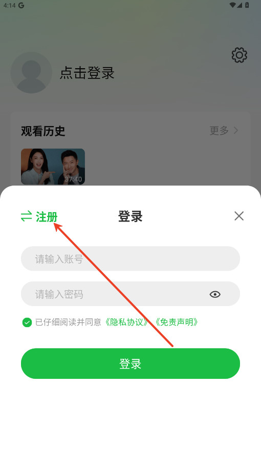 小柠檬影视