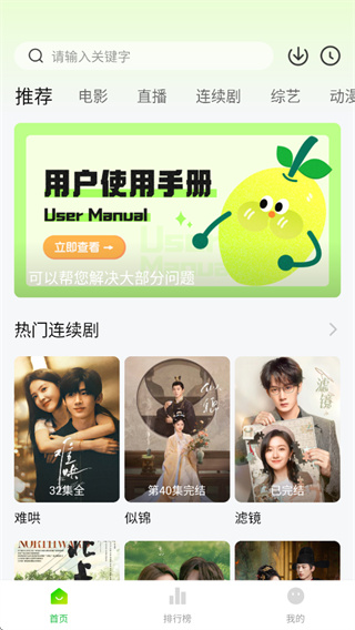 小柠檬影视