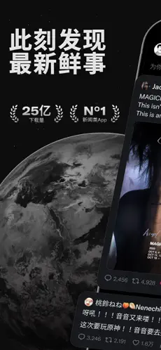 X正版