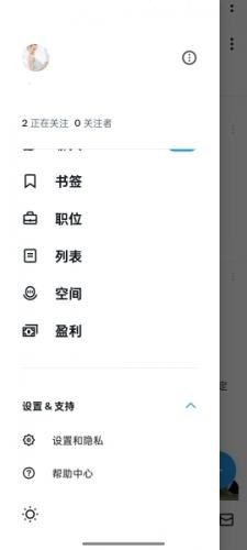 推特正版