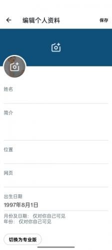 推特正版