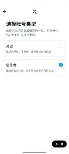 推特正版