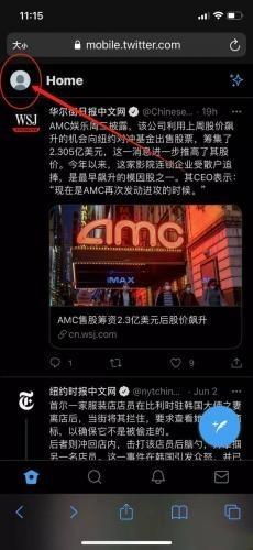 推特正版