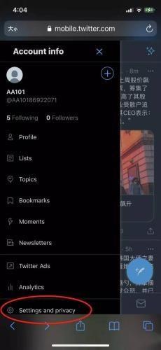 推特正版