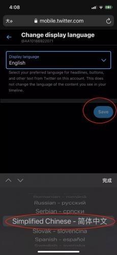 推特正版