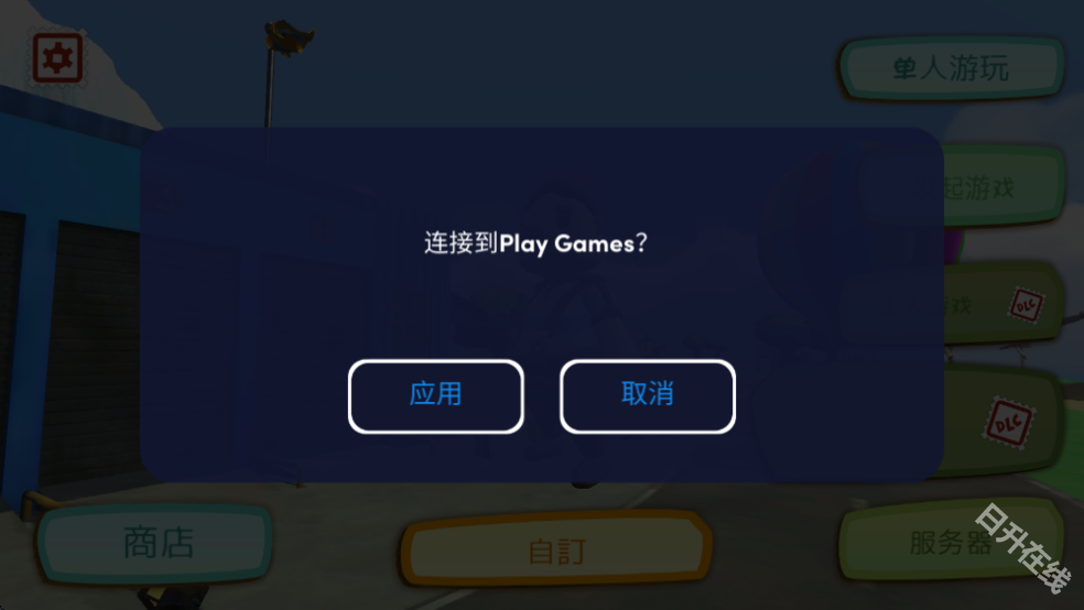 可靠快递双人联机版