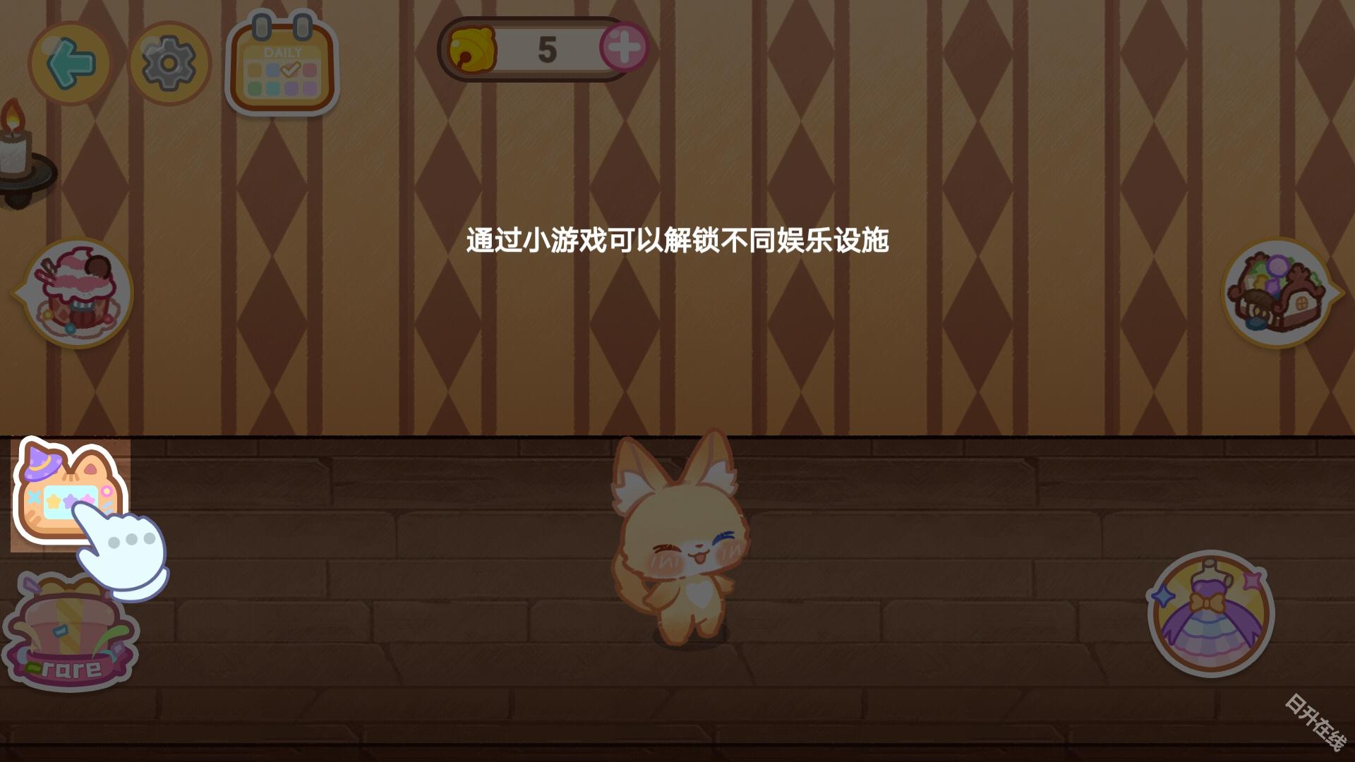 旅猫魔法学院都市