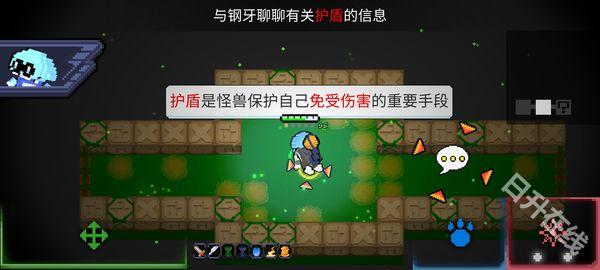 怪兽之星