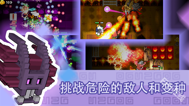 怪兽之星