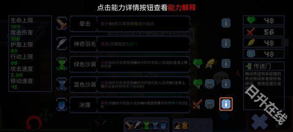 怪兽之星