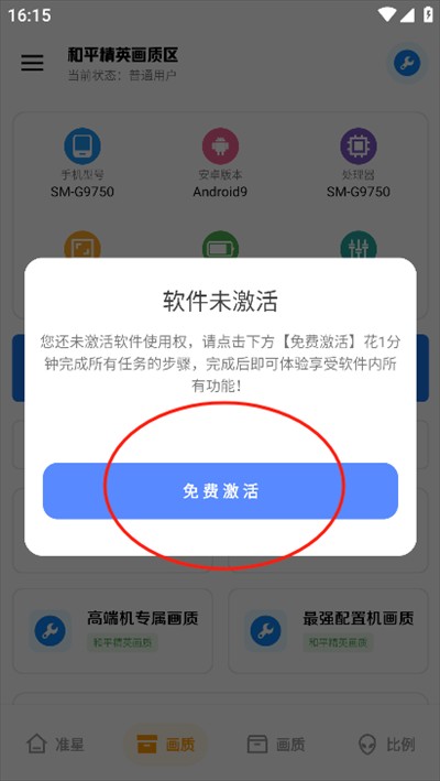 雨泽工具箱