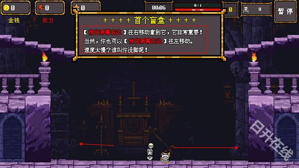 骷髅哟西
