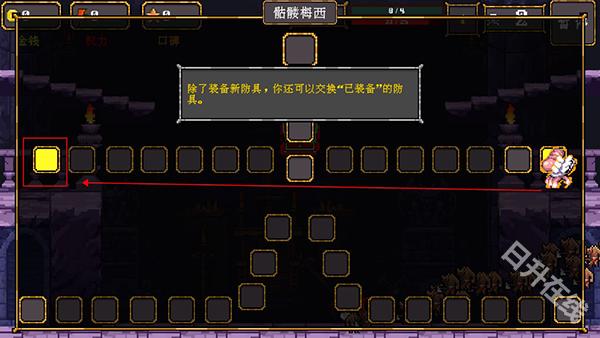 骷髅哟西