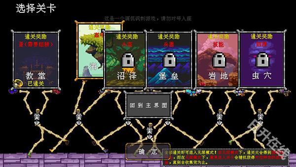 骷髅哟西