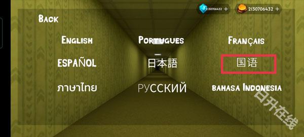 后室下降