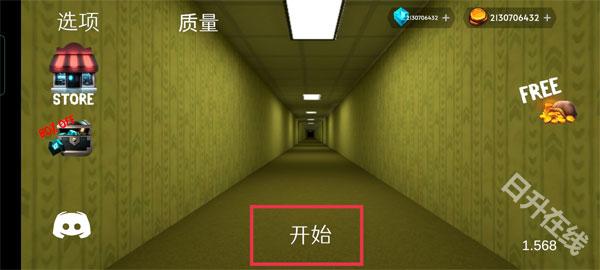 后室下降