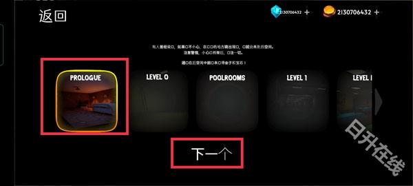 后室下降
