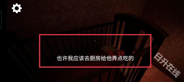 后室下降