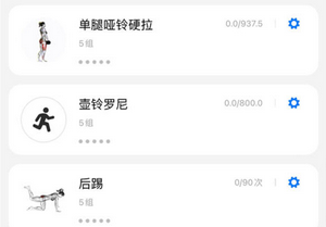 训记自定义标题修改教程图文说明