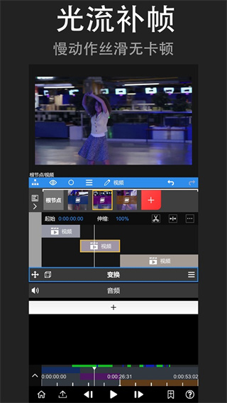 仙剑世界截图1