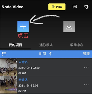 NodeVideo剪辑