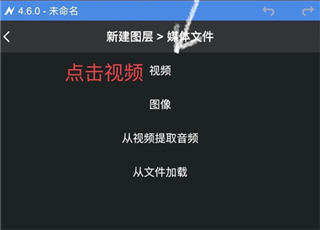 NodeVideo剪辑
