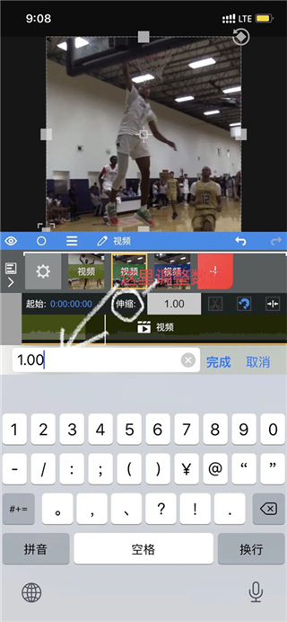NodeVideo剪辑