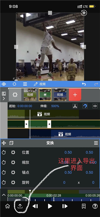 NodeVideo剪辑