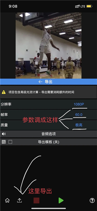 NodeVideo剪辑