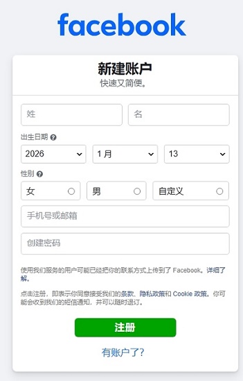 Facebook脸书