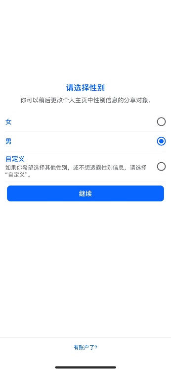 Facebook脸书
