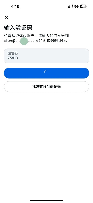 Facebook脸书