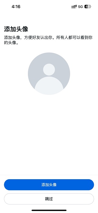 Facebook脸书