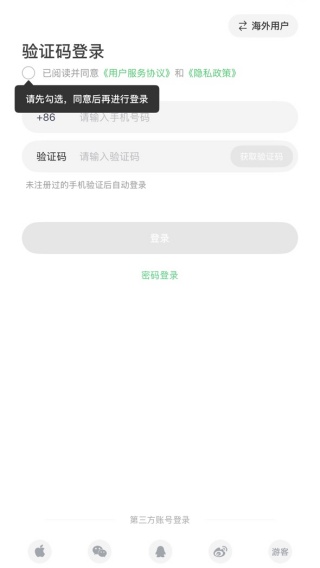 吉他世界