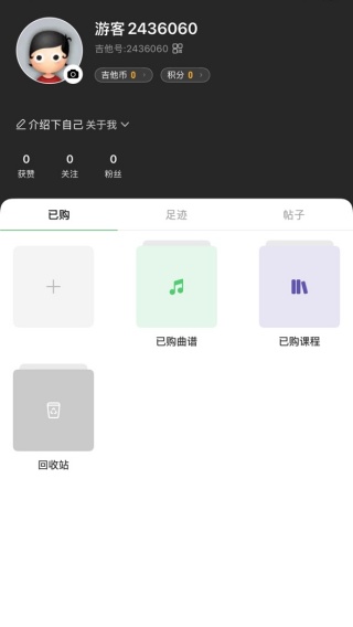 吉他世界