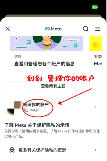 脸书Facebook
