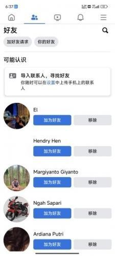 脸书Facebook