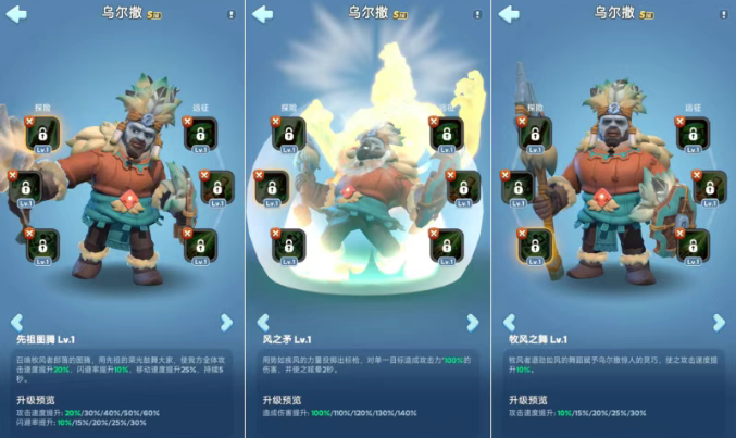 无尽冬日乌尔撒技能效果全解析