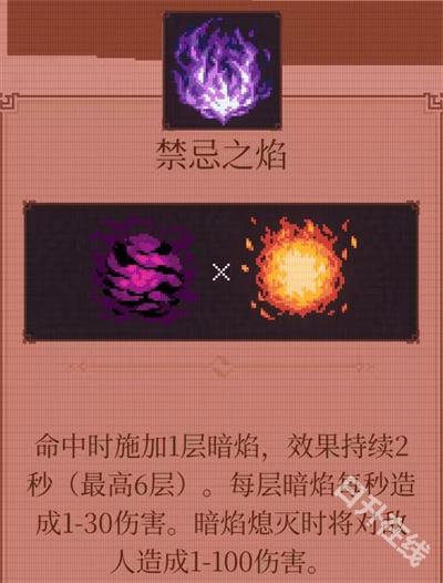 球比伦战记