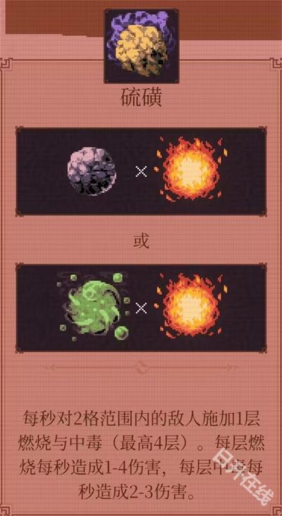 球比伦战记