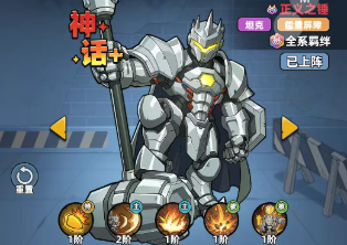 生存33天正义之锤适不适合平民