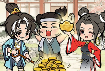 大店小二最新通用礼包码福利合集