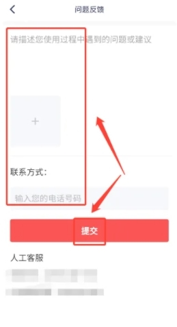 红松小课