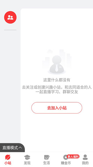 红松小课
